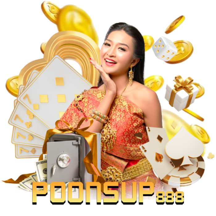 เว็บหวย พูน ทรัพย์ 888 (2)