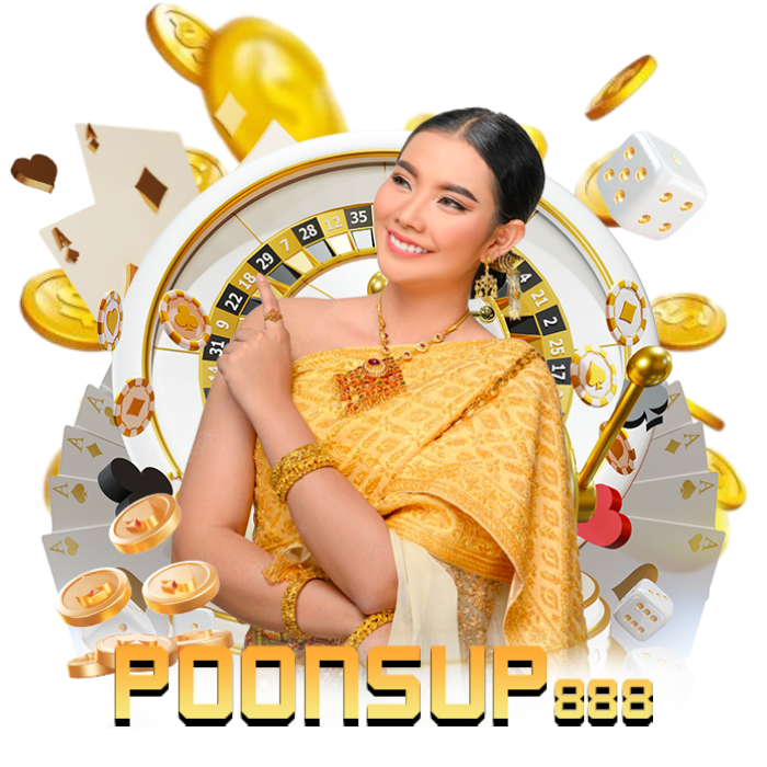เว็บหวย พูน ทรัพย์ 888 (3)