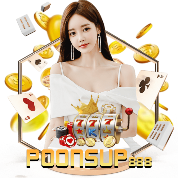 เว็บหวย พูน ทรัพย์ 888
